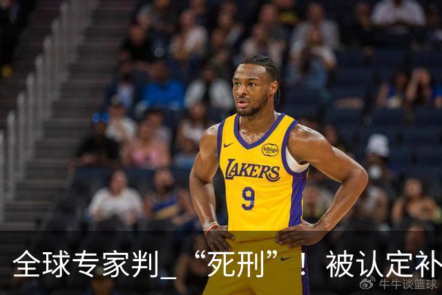 全球专家判 “死刑”！被认定补不了的华北地下水，被中国救了回来