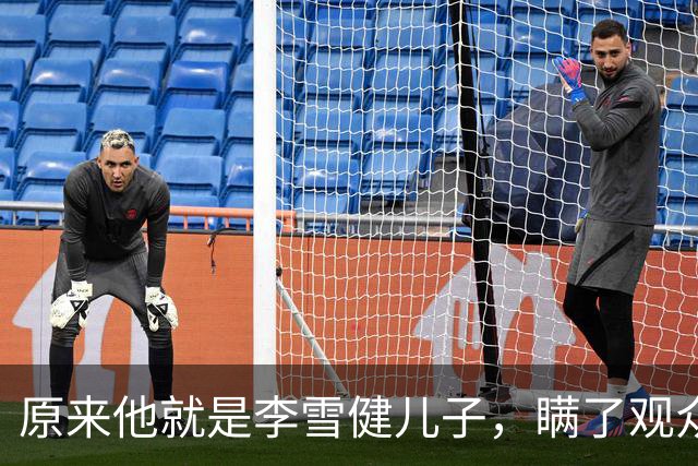 原来他就是李雪健儿子，瞒了观众，39，年，不靠父亲靠自己，名气不小