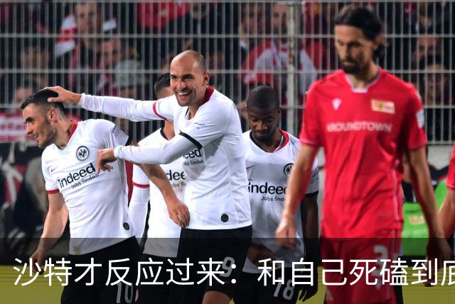 沙特才反应过来：和自己死磕到底的胡塞武装，私下早和美国谈好了