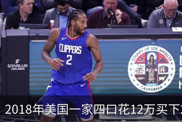 2018年美国一家四口花12万买下26㎡废弃公交车，已住进这车4年！